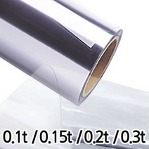 투명 아스테이지 0.1mm 0.15mm 0.2mm 0.3mm, 투명 아스테이지 0.15mm 5마 450cm