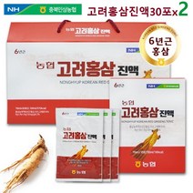 옻가네 농협 고려홍삼 진액 농축액 홍삼진세노이드 사포닌 원액 즙 엑기스 액기스 홍삼즙 홍삼액 홍삼꿀 원기회복 면역력 몸에좋은홍삼