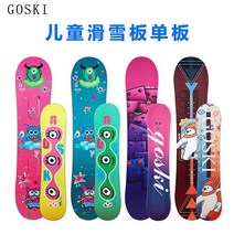 GOSKI 어린이용 스노우보드, 검은색 110cm