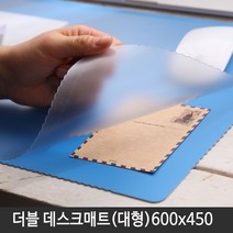 윈스타 더블 데스크매트 (대형)600X450mm, 블랙