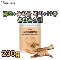 국산 벌나무가지(산청목) 600g 한방재료 한약재, 국산 벌나무가지600g + 국산 벌나무껍질600g