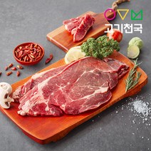 (고기천국) 미국오리지널척아이롤(구이용) 400g [단품], 1팩