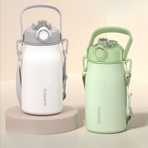 스트로 스트로우 텀블러 빨대 보온보냉 아이스플로우 플립 손잡이 빨대컵 물병, B. 그린 980ml
