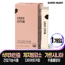 슈퍼하트 리셋카페 다이어트 커피 (14포), 84g, 1박스