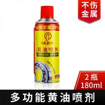 특수 구리스 고하중 내열 크레인 고열 중장비, 06 버터 스프레이【450ML 다량