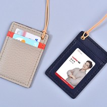 [레더키트 업사이클링] 가죽공예키트 목걸이 카드지갑 10세트 천연가죽 랜덤색상_방과후 학교 센터 단체 체험수업 기업연수