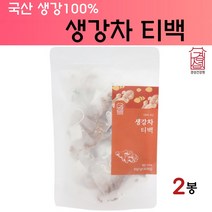 생강차 티백 말린 생강 건생강 손질 건강 차 건생차 생강청 생강편강 만들기 진저롤 쇼가올 효능 추천 국산 100%, 30티백 x 2봉