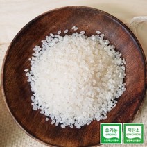 [생태마을 신안정] 저탄소인증 유기농쌀 하이아미 4kg/BFK, 현미