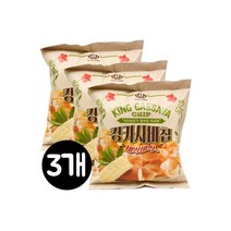 킹카사바칩 55g x3개 /과자간식/감자칩/새우칩