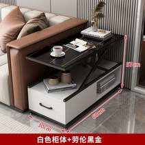소파 침대 옆 사이드 테이블 겸 서랍장 협탁 모던 인테리어, 화이트 캐비닛 + 블랙 골드 60X3