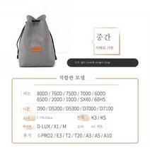 마이크로 싱글 카메라 가방 케이스 싱글 리플렉스 파우치 적용하다Canon 적용하다Nikon 적용하다Sony 적용하다Fuji 간편 수납 가방 렌즈 파우치 M5, 플란넬그레이중형(단일어깨)
