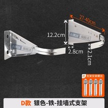 캠핑카 쇼바 작은 대야를 세숫대야 학교 미니싱크대, T13-백철 벽걸이형 지지대