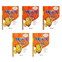서준도서 예비중1학년 수학학습필독서 기탄수학 K단계 1 2 3 4 5 개정판, 기탄 수학 K단계 4집/, 9788926025703