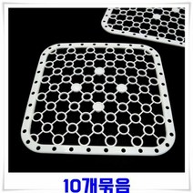 주방 식기건조용 PVC 물빠짐 받침대 10개-색상랜덤 건조기 그릇