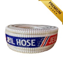 제일 드레인 에어컨 물 배수 호스 19mm x 20M 길이, 1개