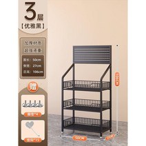 편의점 매대 선반 행사 팬트리 진열대 과자 이동식 랙 스낵 가판대, 18. 블랙50x27x106cm