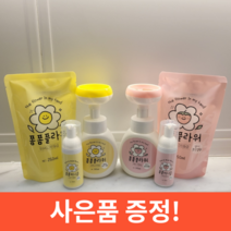꽃모양 폼 280ml 미니솝 50ml 1+1 리필 거품 이시영 틱톡 핸드워시 핸드솝 손세정제 폼폼플라워, 선택11. 폼폼미니솝 딸기풍선껌향 1+1개