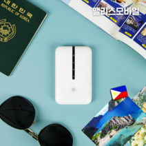 필리핀 포켓와이파이 무제한 LTE 택배수령 무료반납 보조배터리/어댑터 무료대여