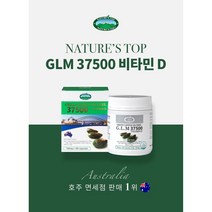 주희네마겟 초록잎홍합 760mg 180정 6개월분