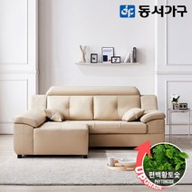 동서가구 제이벨라 편백황토숯 고급 이태리 천연가죽 구스포켓 3인용 소파+팔걸이스툴 DF643037, 네이비