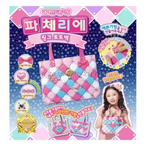 파체리에 핑크 토트백 /완구/장난감/가방만들기 크리스마스 생일 조카 손자 아이 선물 블럭