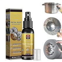 녹방지 보트 녹 제거제 스프레이 30 ml 방지제 제거 자동차 유지 보수 주방 가정 청소 도구
