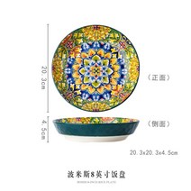 폴란드풍 북유럽 그릇 세트 도자기 접시 플레이트 빈티지 밥그릇 손잡이, 8인치 접시