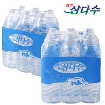 제주 안전한 삼다수 2L 또는 500ml 물배달 생수 광동제약 물 무라벨, 500ml 20PET(10+10)