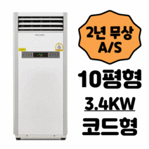 볼케노 VK-103 10평형 전기 온풍기 히터 사무실 난방기 매장 업소용 산업용, VK-103(10평형)