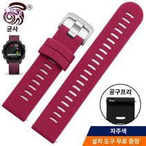 알파 TRAVERSE 손목시계줄 24mm 시리즈 시계 Suunto 시계스트랩
