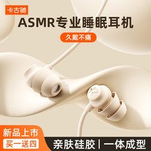 음질좋은이어폰 오래 지속되는 asmr 수면 헤드폰 특수 인 이어 typec 소음 감소 유선 고품질 방음 게임이어폰, 10. 촬영 전 필독