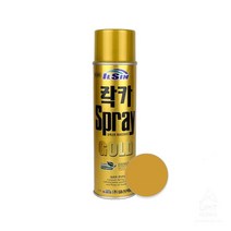 페인트 락카 스프레이페인트 페인트스프레이 가정 도색용 금색, 본 상품 선택하기
