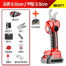 전지가위 전동 고지 전정 가위 충전식 원예용 다용도 다목적 디스플레이 표기, 가위+배터리1