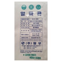 알파콘20kg 대용량 업소용 식자재