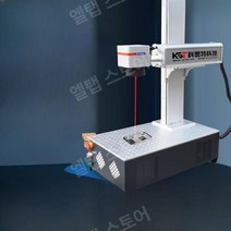 레이저 각인기 마킹기 공예 조각기, 데스크탑 20W