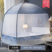 MBH 몽골식 모기장 올인원 지퍼형, 1. 5m5ft 침대, 기하학