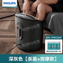건식족욕기 좌훈 족탕 발난로 프리미엄 굿프렌드 원적외선 찜질 발, 그레이