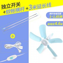 천장 실링팬 인테리어 거실 식당 아파트 레스토랑 카페, 상세참고, E