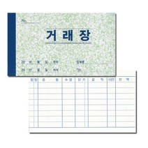 [모드니즈]명진 거래장 소형 무카본 20매