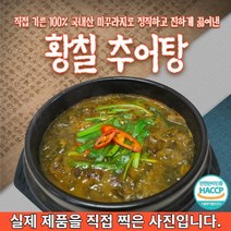 황칠나무 진액 추어탕 추탕 보양식, 6팩, 500g