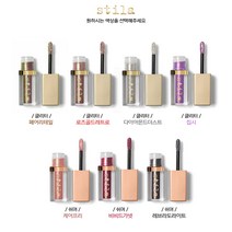 스틸라 리퀴드 아이섀도우 페어리테일, 페어리테일(글리터)