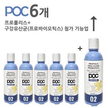POC Pro 프로폴리스+프로바이오틱스 오랄클리어 찌꺼기 가글 600ml, 6개