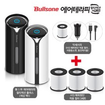 불스원 필터 4개 차량용 공기청정기 에어테라피 멀티액션, 블랙