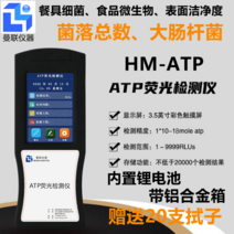 세균 오염 측정기 면봉 ATP 측정기 형광 검출기, 버튼 버전 ATP 검출기  면봉 20개