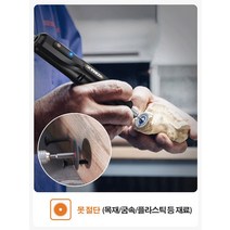 무선 전기 펜그라인더 세트 충전식 소형 휴대용 그라인더 마이크로 로터리 연마기 공구, 미니 전동 그라인더(231종 세트)
