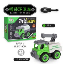 미니 굴삭기 포크레인 기계 소형 농업용 공업용 DIY 나사 엔지니어링 차량 완구 플라스틱 건설 굴삭기 트랙, 18 As Shown
