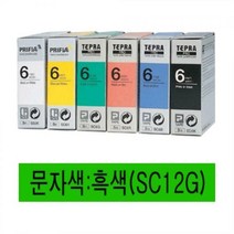 EPSON)라벨프린터리본(SC12G)녹색/흑문자