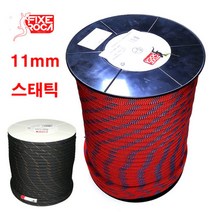 픽세로카 레인저 11mm 50m 스태틱 로프 산업용자일 암벽등반, 레드