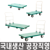 모든바퀴 대형 핸드카트 무소음 달리 손수레 핸드카 구르마 구루마 접이식 가정용 휴대용 이동식 운반 끌차 밀차 소형 2단 미니 플라스틱 p 쇼핑 택배 짐, (무소음)사각대차 초특대(700X1200)