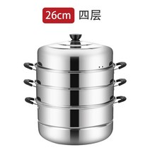 편백나무찜기 2 3단 샤브샤브 냄비다 단 304스테인레스찜솥 라지가정용 철근 냄비더블층 찜통 찜냄비, T11-찜냄비 4층 26cm